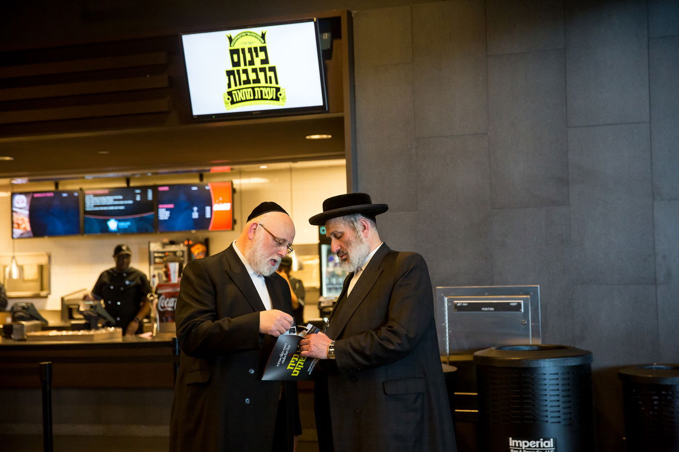 תיעוד ענק ומסכם: הפגנת הקנאים בארה"ב