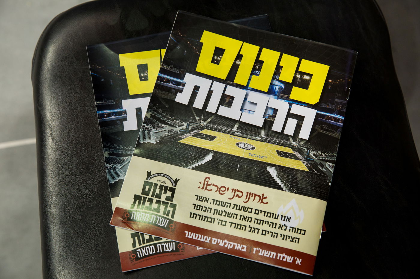 תיעוד ענק ומסכם: הפגנת הקנאים בארה"ב