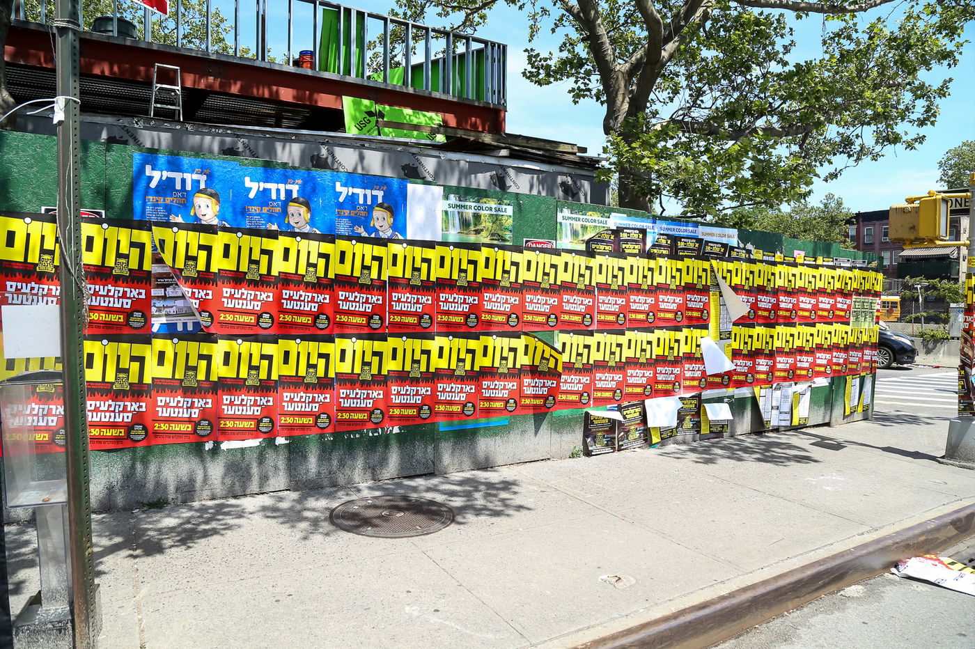 תיעוד ענק ומסכם: הפגנת הקנאים בארה"ב