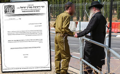 פעילות מול לשכת הגיוס. אילוסטרציה