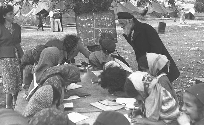 עליית יהודי תימן. ארכיון