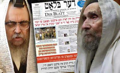 מרן הגראי"ל, האדמו"ר מהר"א מסאטמר ושער העיתון הפוגעני