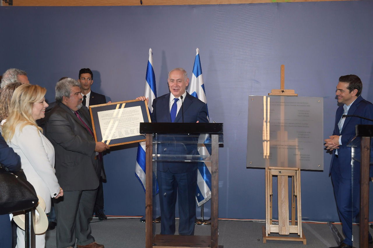 בסלוניקי: הוסר הלוט לציון הקמת מוזיאון השואה