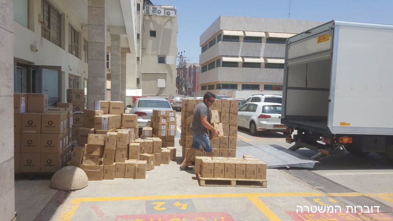 הסחורה המוחרמת