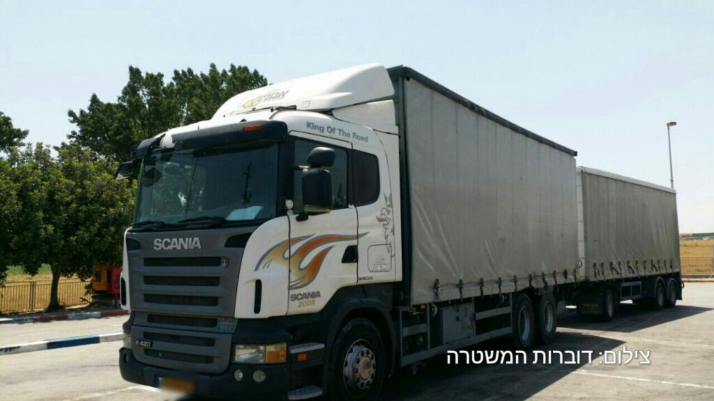 המשאית שהוחרמה