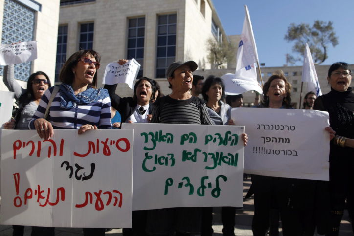 ההורים מחו - ונענו. ארכיון