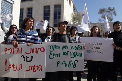 ההורים מחו - ונענו. ארכיון