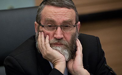 ח"כ משה גפני