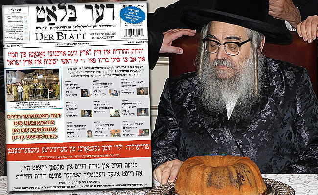 הרבי בחתונת המשב"ק, בשבוע שעבר