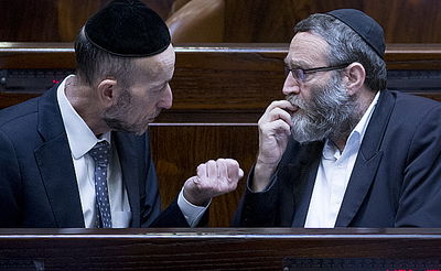 ח"כ גפני וח"כ אורי מקלב