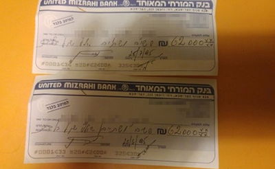 הצ'קים שנמצאו בתוך הטלית