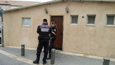 בית הכנסת המחולל