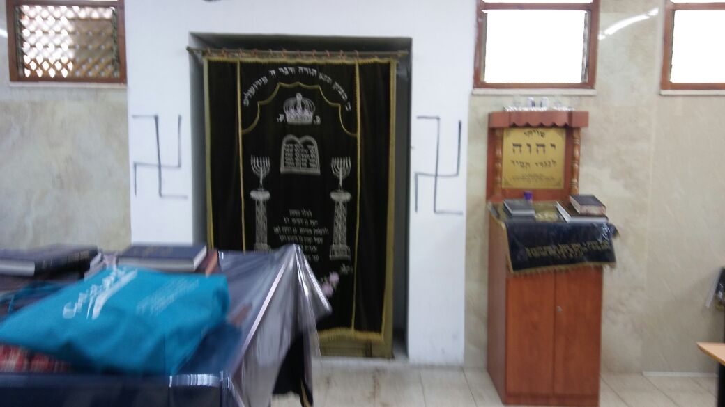 ארון הקודש המחולל