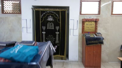 ארון הקודש המחולל