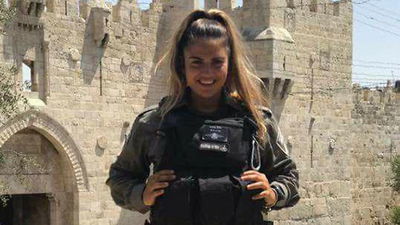 הדס מלכא הי"ד