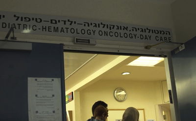 הרופאים תכננו מתחילה לעבור עם כל העובדים לשערי צדק