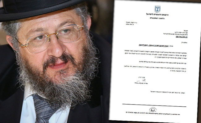 המכתב והרב יהודה דרעי