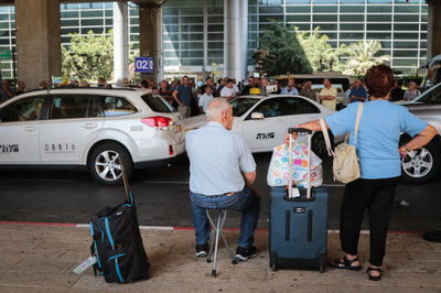 כאוס בבן גוריון