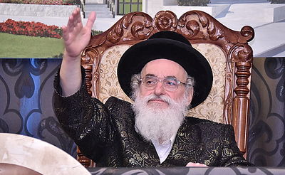 כ"ק האדמו"ר מויז'ניץ