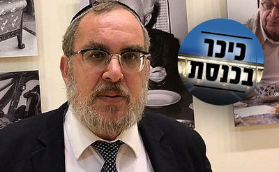 יעקב אשר: "'הבית היהודי' מחלישים את ראש הממשלה"