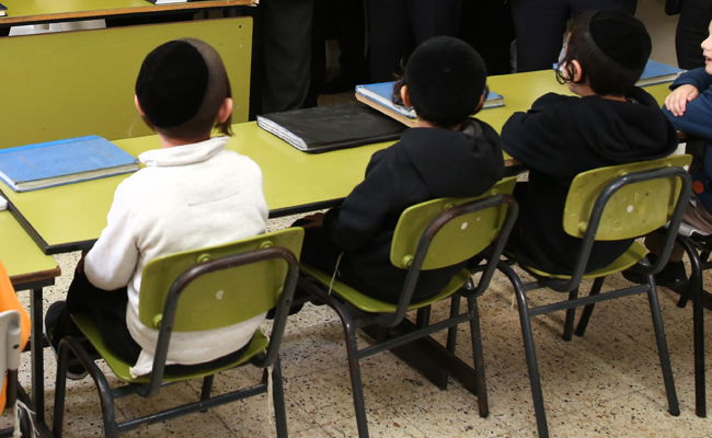 תלמוד תורה. אילוסטרציה