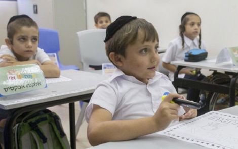 החוקר, ד"ר פרדו