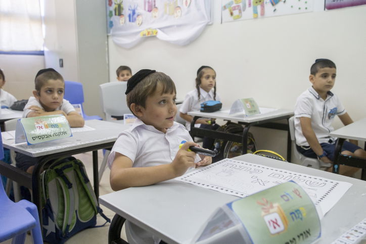 אילוסטרציה