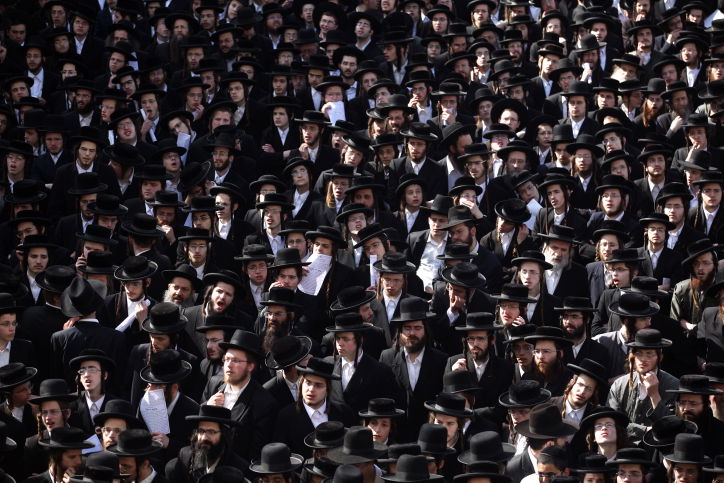 הפגנה. ארכיון