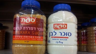 סוכר של סוגת