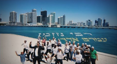 עמרם אדר בקליפ חדש וקופצני -  "רבי נחמן"