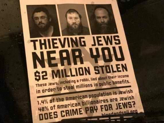 הפאשקוויל האנטישמי