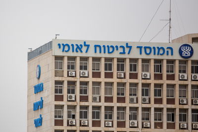 זכויות בביטוח לאומי. אילוסטרציה