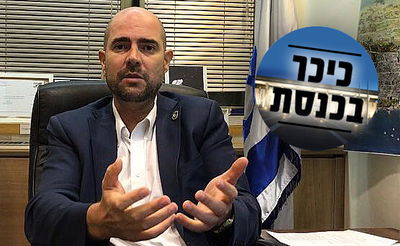 ח"כ אמיר אוחנה: "ההסתה נגד החיילים החרדים תעלה בדם"