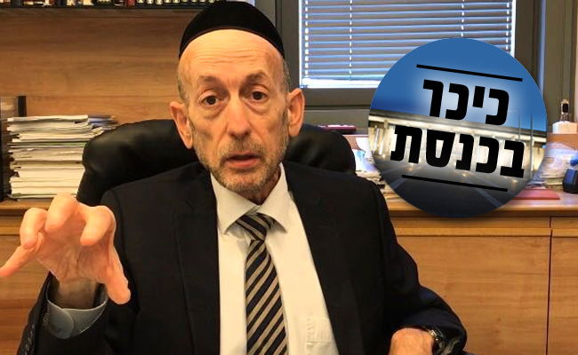 מקלב נגד החרמת ועידת 'המודיע': "לשים המחלוקת בצד"