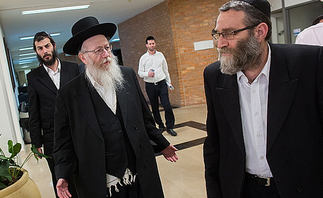 גפני וליצמן. ארכיון