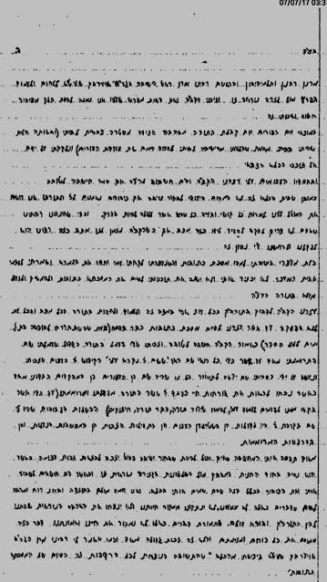 עריק 'הפלג' עונה לרבנית עמית: זה מה שקרה בכלא