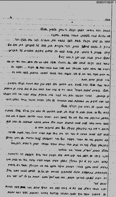 עריק 'הפלג' עונה לרבנית עמית: זה מה שקרה בכלא