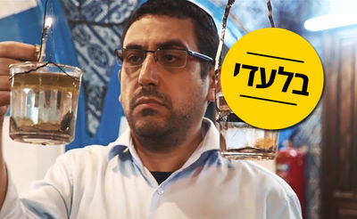 תיעוד מרהיב: החיים היהודיים בתוניסיה בעין המצלמה