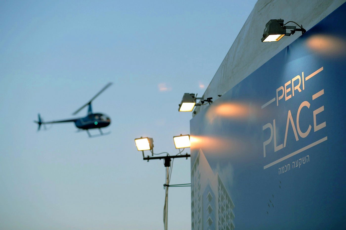 משקיעים בדירה ועולים לטיסה. פרי פלייס.