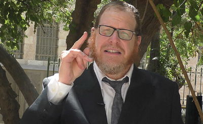 אל תפספסו: טיפ וסגולה ליום מוצלח // י"ז בתמוז