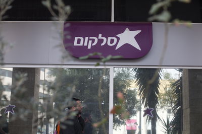 לקוחות 'סלקום' סבלו מתקלות במשך שעות