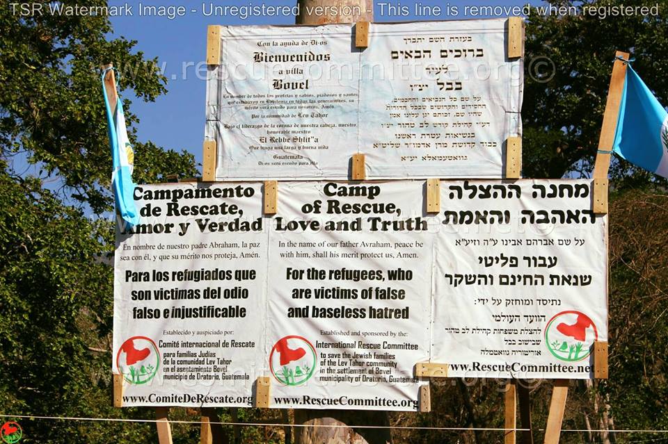השלט בכניסה למחנה הזמני של "לב טהור" בגואטמלה - עד שגורשו