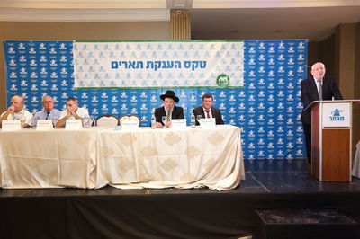 טקס הענקת תארים במבחר.