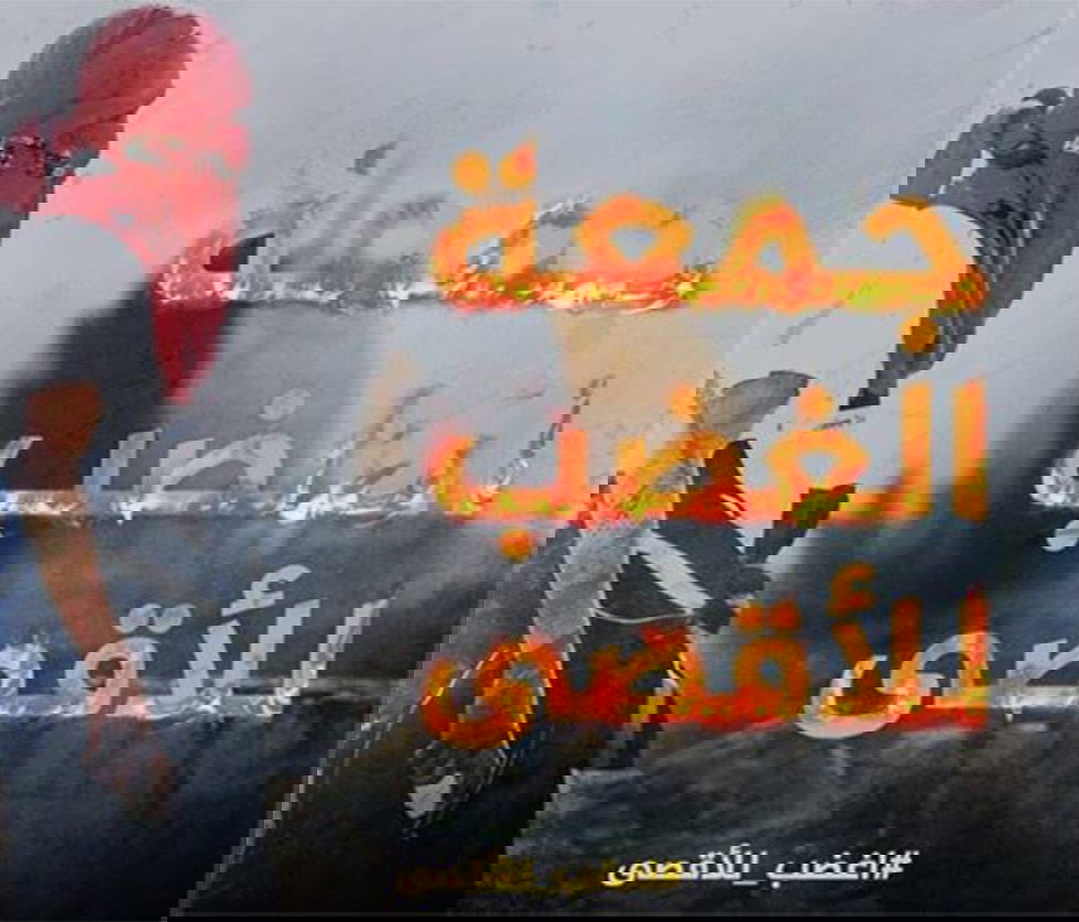 כרזת "יום הזעם"