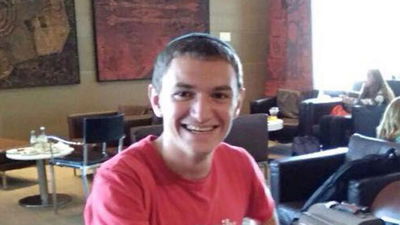 יונתן אדלר ז"ל