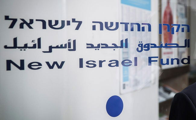 כך ניסתה הקרן החדשה 'להפיל' את חברי המועצות הדתיות