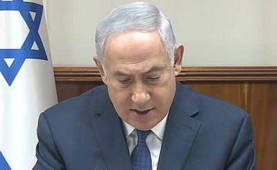 ראש הממשלה נתניהו