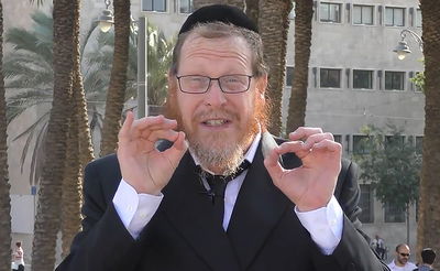 אל תפספסו: טיפ וסגולה ליום מוצלח // א' באב