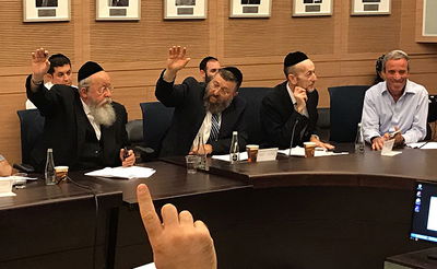 ההצבעה על תקנות חוק הגיוס