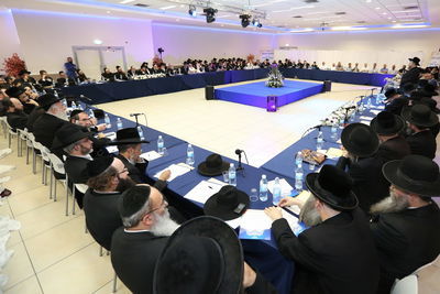 ועידת רפואה והלכה